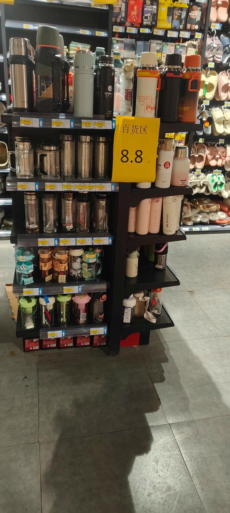 道南家和超市日用百貨區今日福利 玩具八點八折，新款棉拖上新