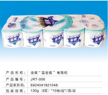 晶鉆、海旋等品牌卷筒衛生紙 質優價廉的居家辦公明智之選